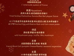 -YUE·6·西式融合餐厅(外滩六号店)
