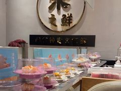 -争鲜回转寿司(南开大悦城店)