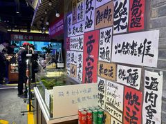 -萍姐火锅·公路夜市(打浦桥日月光店)