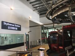 -云顶高原