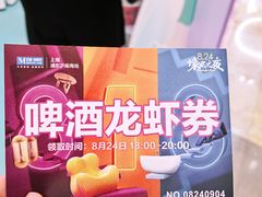 -红星美凯龙(上海沪南店)