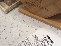 -味千拉面(杭州滨江星光大道店)