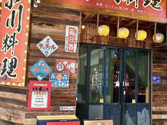 -小川洋风料理(江汉路店)