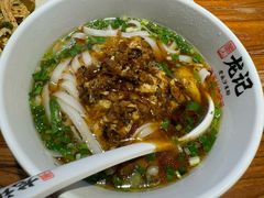 -湘人龙记老长沙米粉(鸟巢店)
