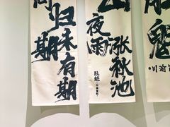 -肚魁川渝冒肚(南洪街店)