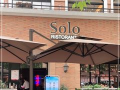 -Solo(衡山路店)
