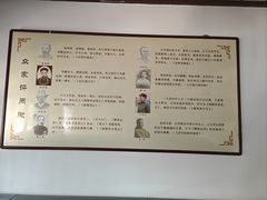 -纪晓岚文化园