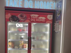 -DQ·蛋糕·冰淇淋(通州万达店)