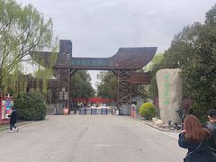 -溱湖国家湿地公园