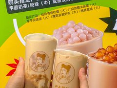 -沪上阿姨·精选茶饮(扬帆小区店)