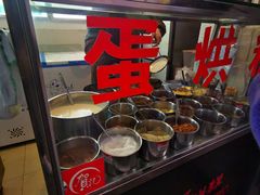 自助调料区-贺记蛋烘糕(文庙西街店)