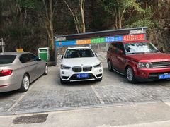 -半山林海