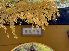-西园戒幢律寺
