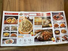 菜单-四道菜·福建菜馆(万家广场店)