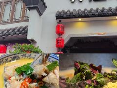 -贺庄·活鱼馆(珠吉路店)