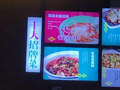 -川人百味·水煮活鱼(赛罕万达店)
