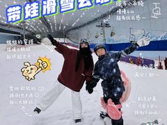 -哈尔滨热雪奇迹
