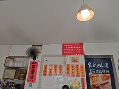 -老北京馅饼粥(西单店)