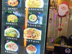 -浦东食品城(华诚大厦店)