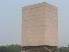 -中国人民抗日战争纪念雕塑园