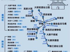 -大唐不夜城