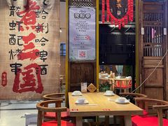 -水煮三国·川鲁江湖菜(香山店)