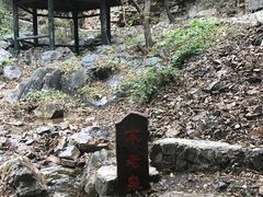 -九龙潭景区