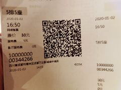 -万达影城(城中城广场IMAX店)