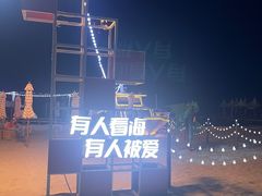 -海天一色海景自助餐厅(西港花园店)