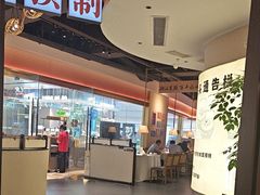 -码头见·潮汕菜(领展中心城店)