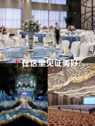 -无锡瑞廷西郊酒店·宴会厅