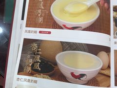 -民信老铺(人民路店)