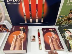 -义乌小商品批发市场(中国小商品城·篁园服装市场店)