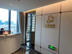 -大美母婴月子中心(虹桥店)