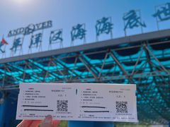 -太平洋海底世界