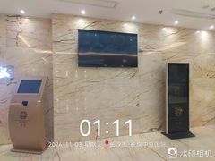 -和毅足道·轻奢SPA·按摩(万家丽路店)