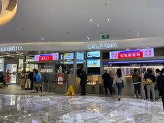 门面-LELECHA乐乐茶(新街口大洋店)