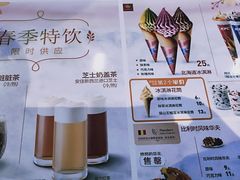 -肯德基(东四南大街店)
