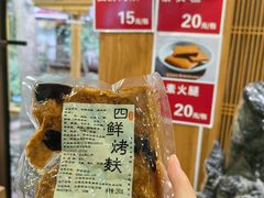 -龙华寺