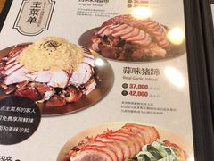 菜单-Myth猪蹄(明洞店)