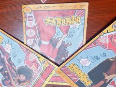 -剧狐剧本杀(徐汇1号店)