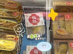 -世纪联华超市(浦电路店)