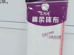 -上海仁爱医院