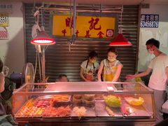 -明记牛杂(新马路分店)
