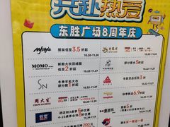 -港悦广场