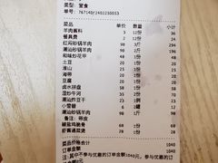 -老东风菜馆·潮汕大排档