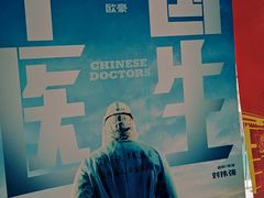 -SFC上影影城(新世界店)