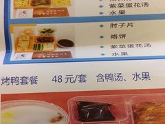 -老城南食府(宣武门东大街店)