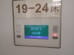 -北京协和医院(东单院区)