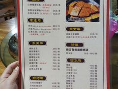 菜单-桃姐农庄老字号(从化温泉店)